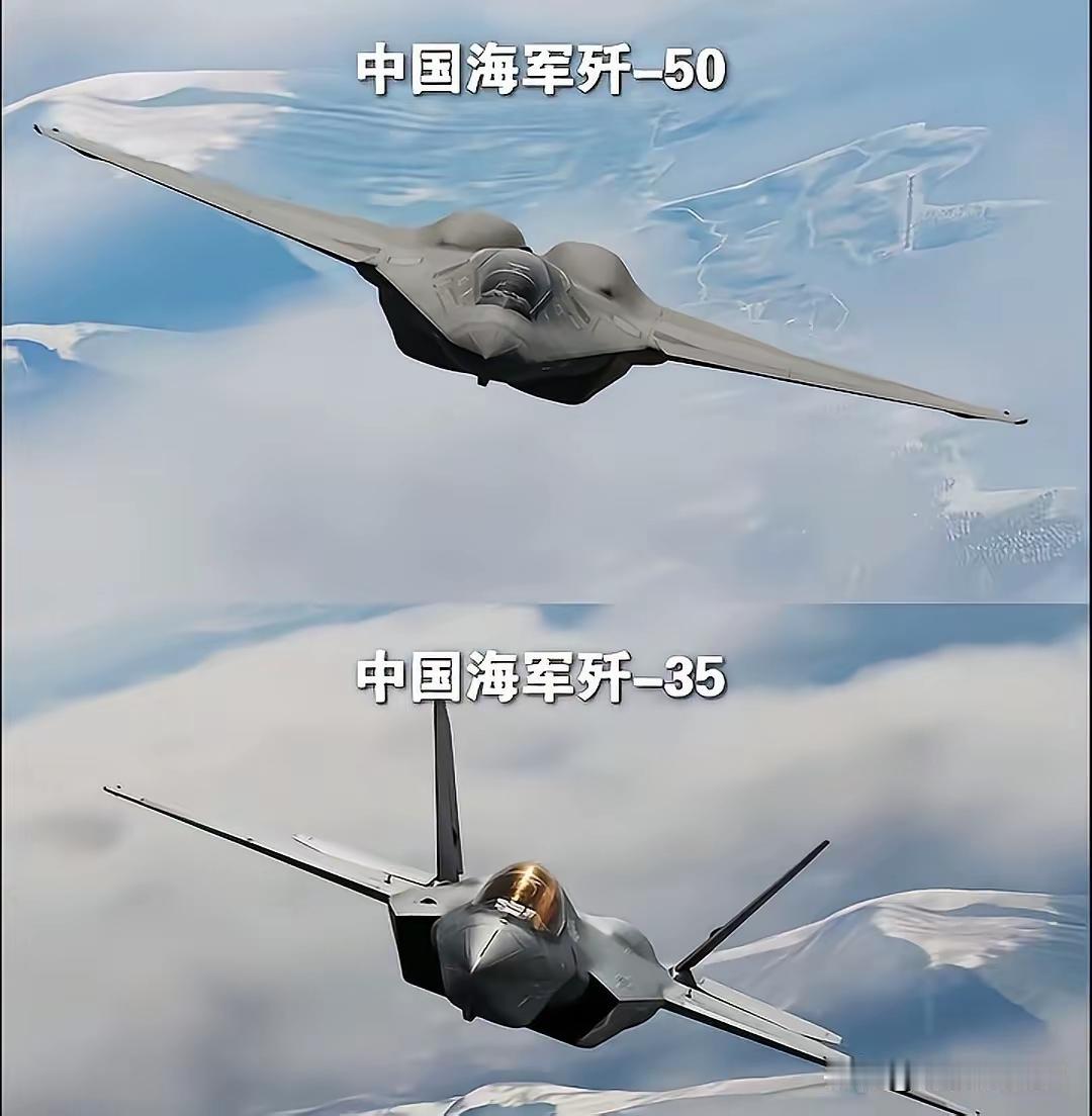 未来全球最先进也是最漂亮的两款舰载隐身战斗机，一款五代机歼35，一款六代机歼50