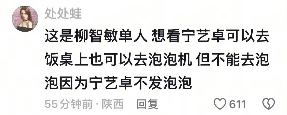 不但可以在抖音看到智敏的单人视频 还可以在姐夫的被窝里看到哦 