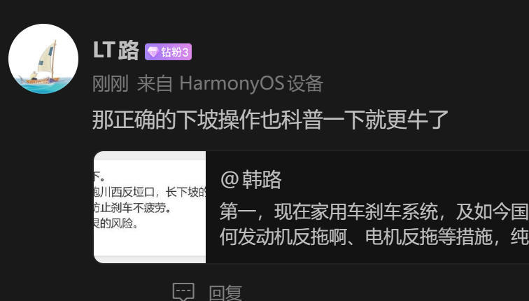 第一，现在家用车刹车系统，及如今国家标准修建道路的坡度，就算没有任何发动机反拖啊