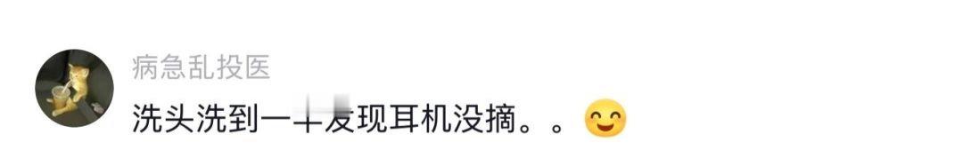 倒霉熊不是停播了吗