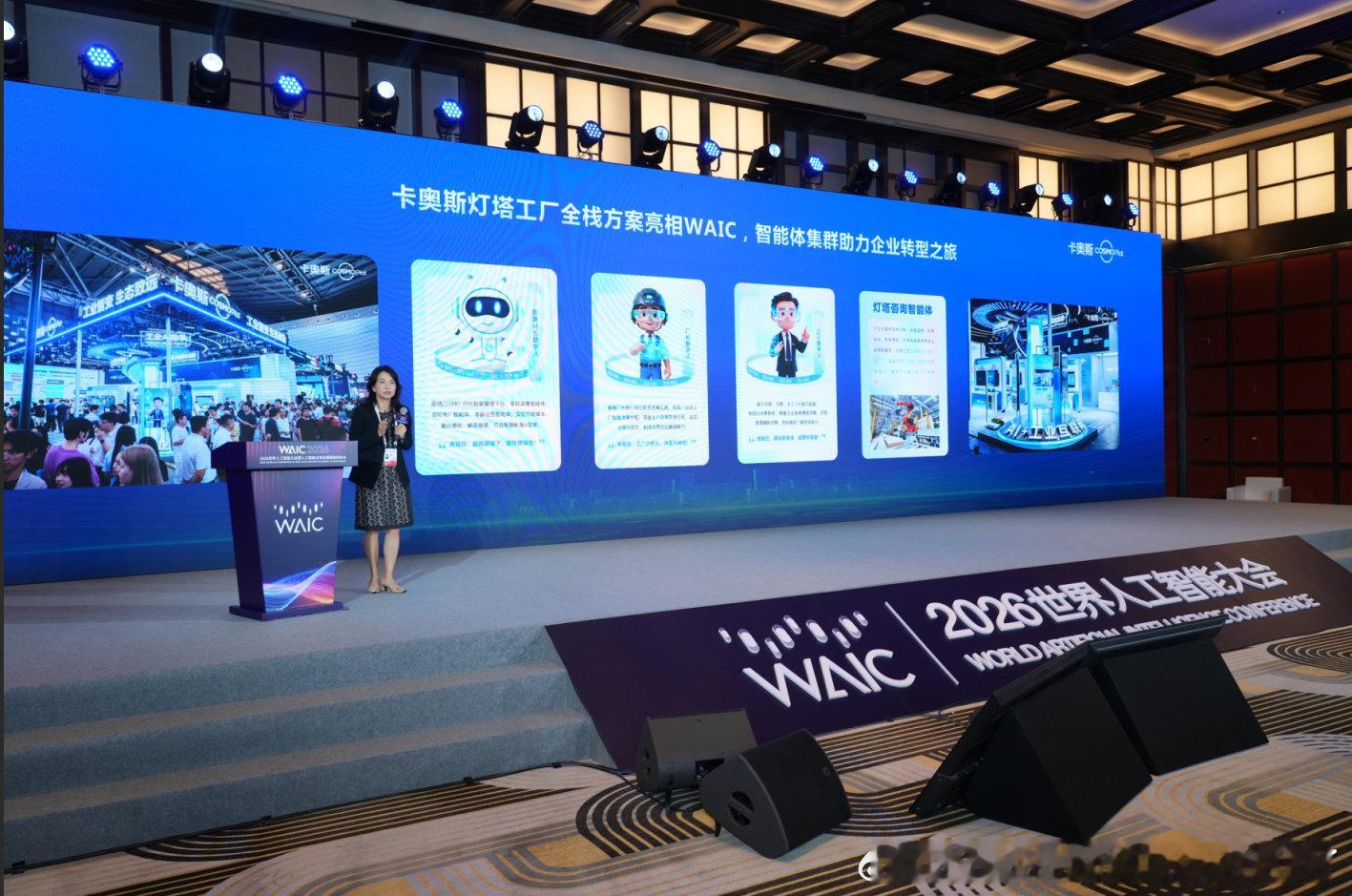 大模型、具身智能加速渗透工业领域，专用算力将成为产业刚需。WAIC现场，中茵微展
