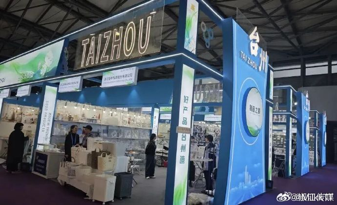 台州好产品4天圈粉全球客商华交会圆满收官，椒江好产品圈粉世界！企业组团拓市、商务