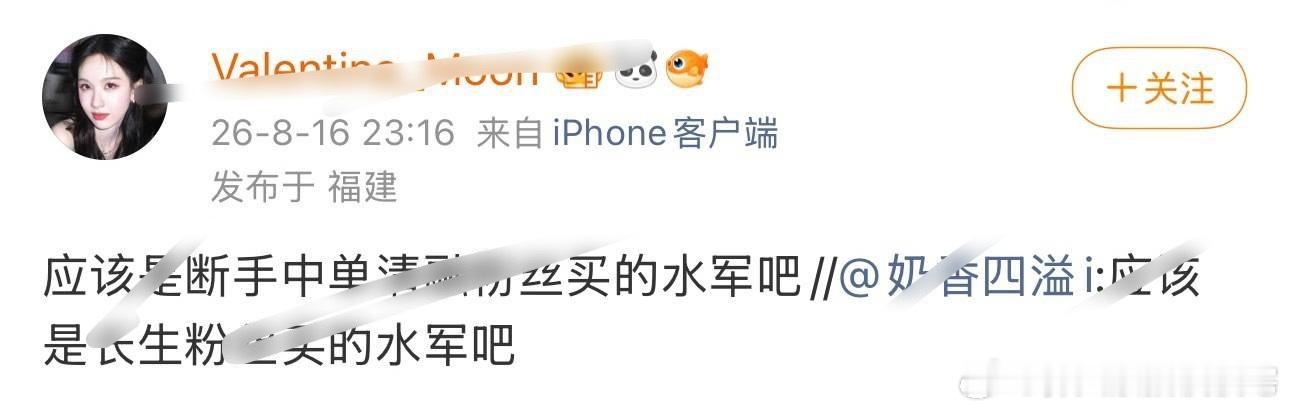要不然你出来挂潶吧主页：网页链接