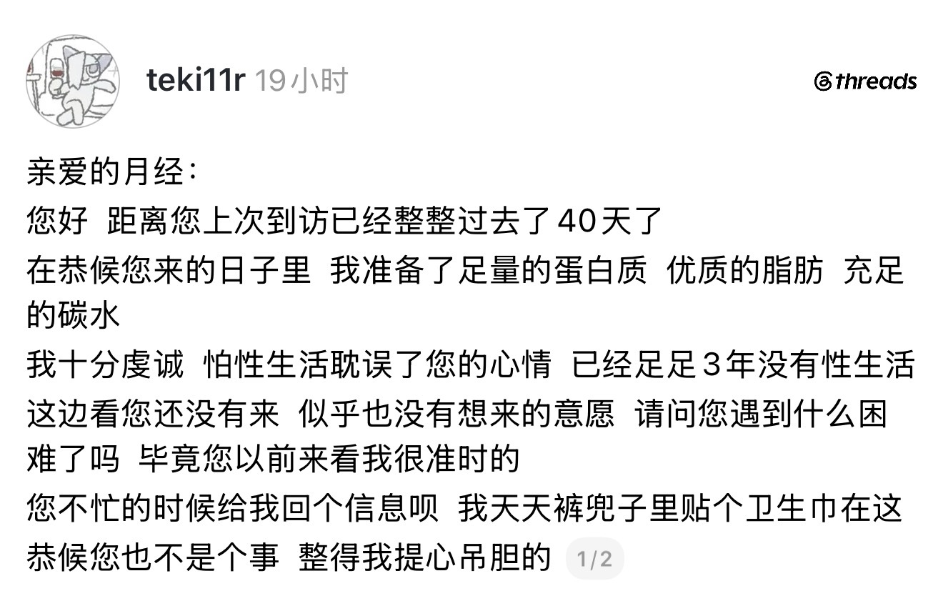 穿条白色裤子就来了…… ​​​