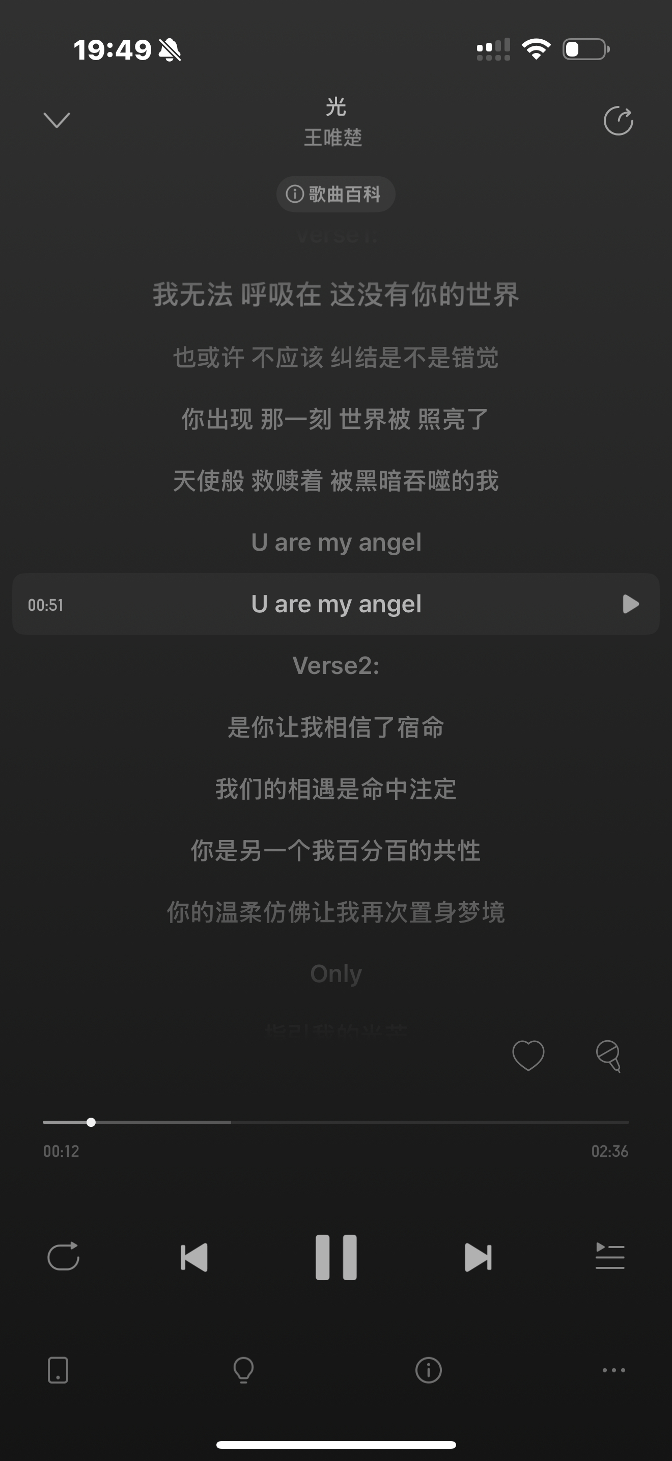 这歌也好好听啊，一搜是给周淑怡写的