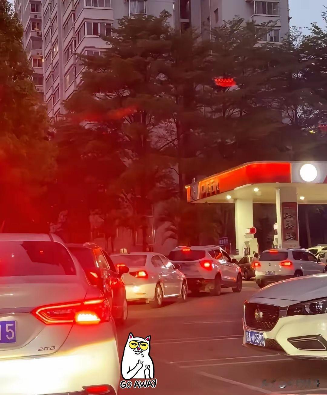 4月12日晚，
加油站又开始排队了，
不少人以为是油价要跌，其实不然：对很多燃油