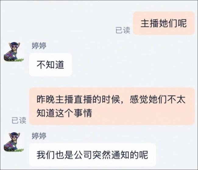 可可里小姐闭店淘宝五金冠平价女装店可可里小姐，2026‑08‑31毫无预兆永久闭