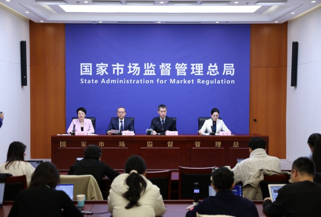 市场监管总局和国家网信办近日联合发布《网络交易平台规则监督管理办法》，要求平台建