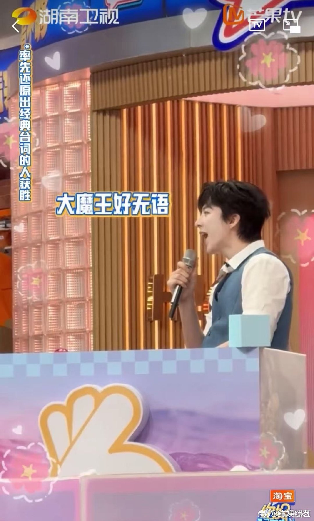 刘宇宁模仿迪丽热巴戏瘾大爆发真的太吵太好笑了！两位轮番上阵飙台词，胜负欲爆棚，越