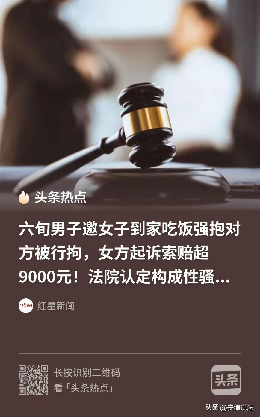 什么人，道德与法治罚他[灵光一闪][灵光一闪]