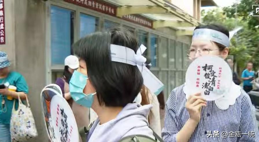 柯文哲案一审即将宣判！声援者不断聚集法院

京华城案宣判倒数半小时，小草也陆续聚