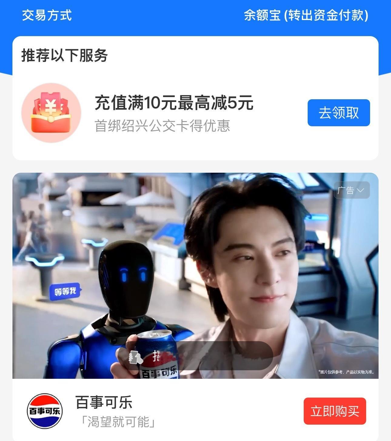 真好[awsl]支付宝付完钱老能看到棣 ​​​