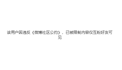 何苦的呢。。。 