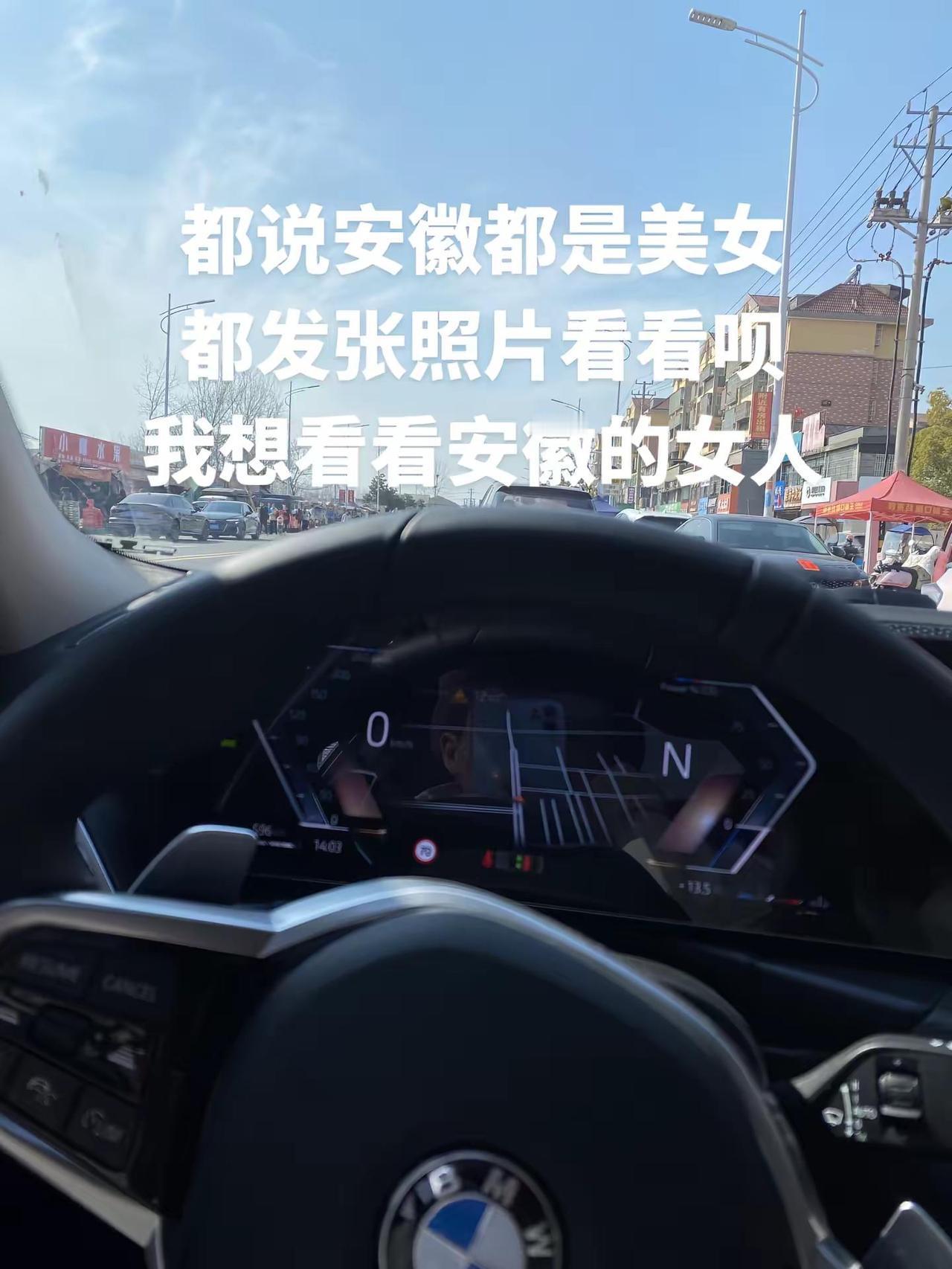 真的都是美女吗……踊跃发言