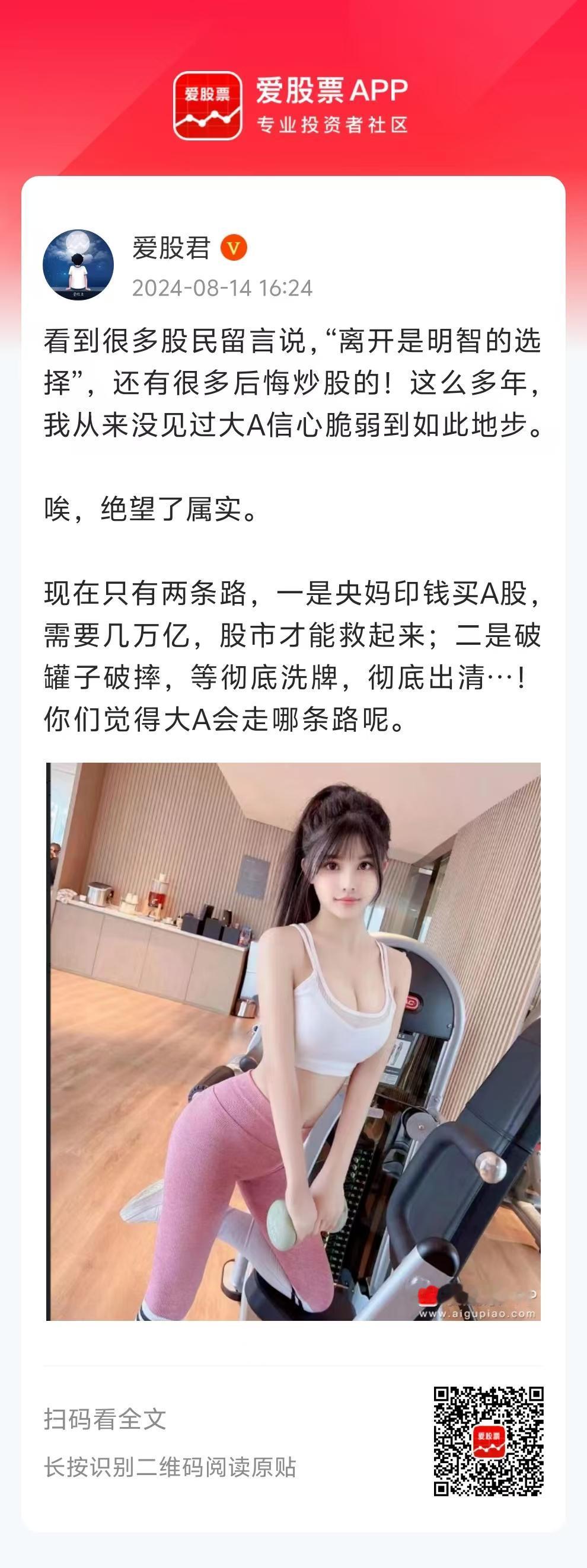 看到很多股民留言说，“离开是明智的选择”，还有很多后悔炒股的！这么多年，我从来没