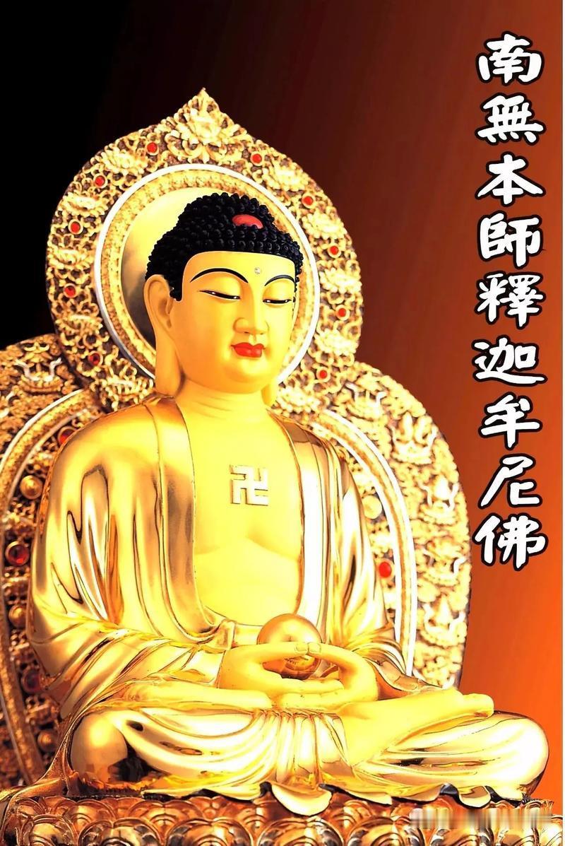 #农历二月初八的禁忌#
今天是农历二月初八是释迦牟尼佛出家的日子，今天有一些禁忌