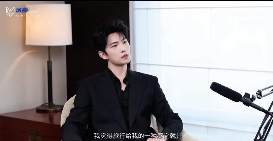 杨洋9月9日采访聊旅行冲上热搜，他说旅行让他在短暂时间里找到工作与生活的平衡点，