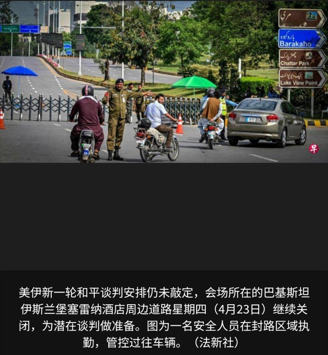 伊朗称谈判重心已转为彻底停战（华盛顿综合电）美国总统特朗普说，没对何时结束伊朗战