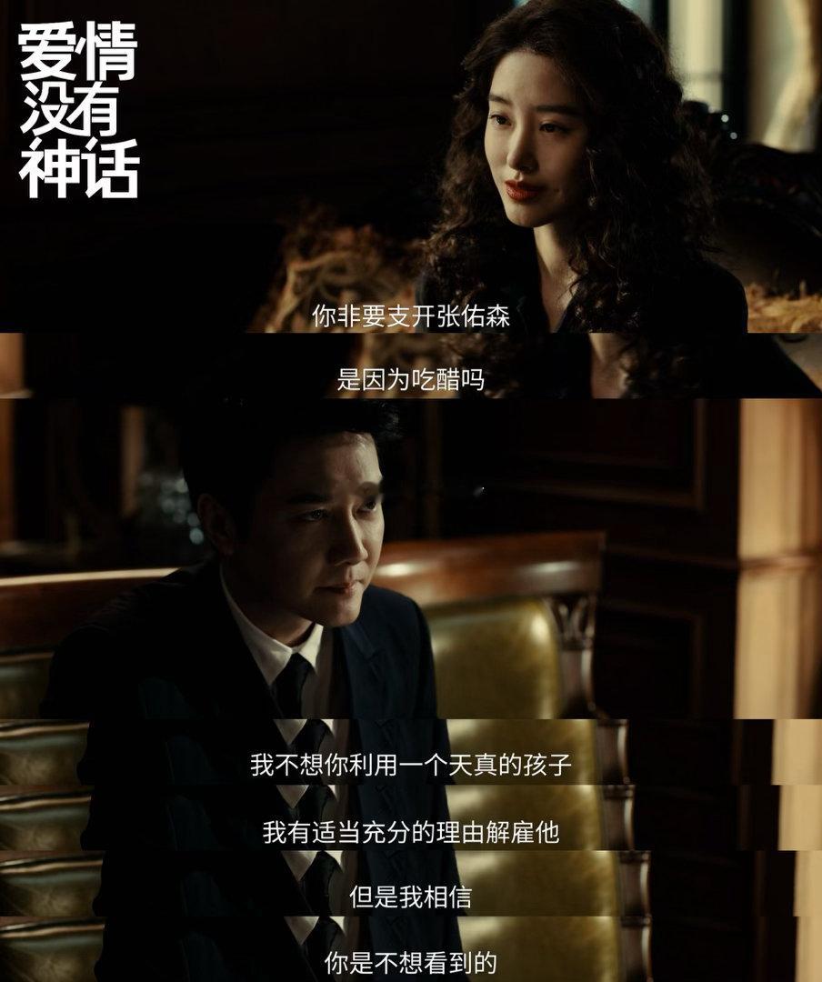 别把男友的隐性贬低当成爱爱情没有神话 他说你不够好你就开始改，他说你不行你就开始