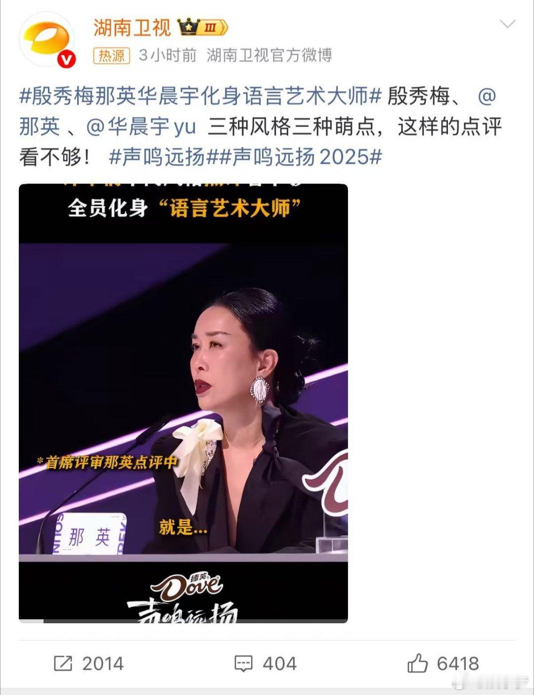 不止歌声动人，语言表达更是掷地有声！三位用最纯粹的表达传递热爱，听着就超治愈～ 