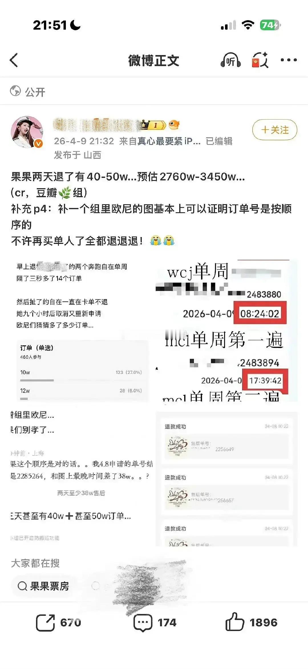 tg🎀🦌王橹杰家这两天切了50w份奔跑4 