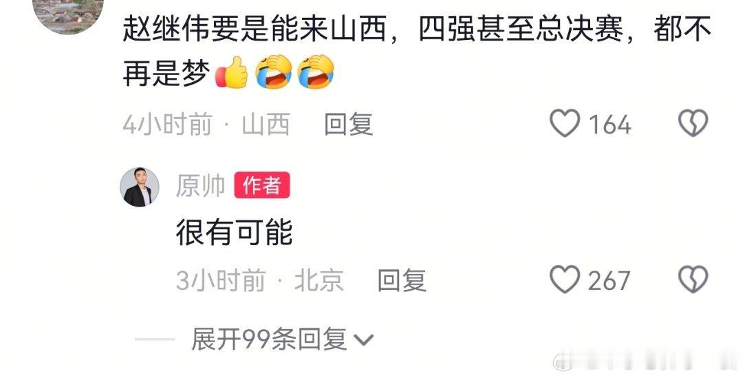 哎吆
