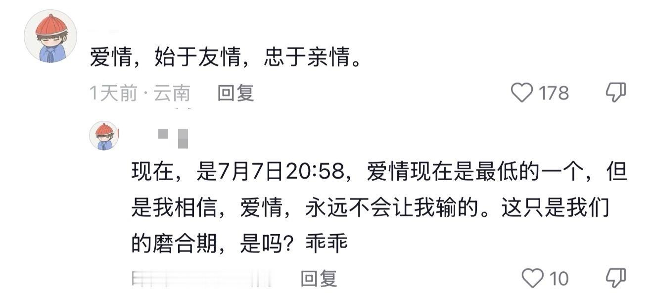 这人怎么了 