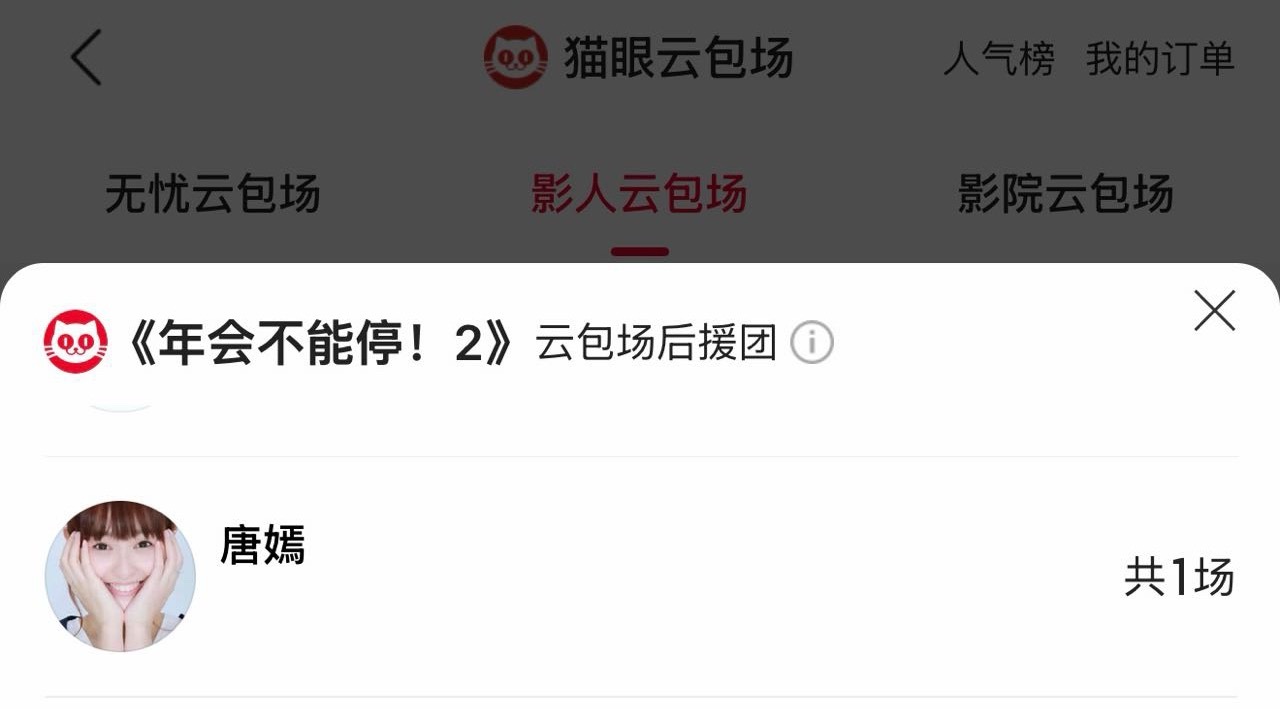 新丽摇的人人美心善的糖糖个人还了哦 