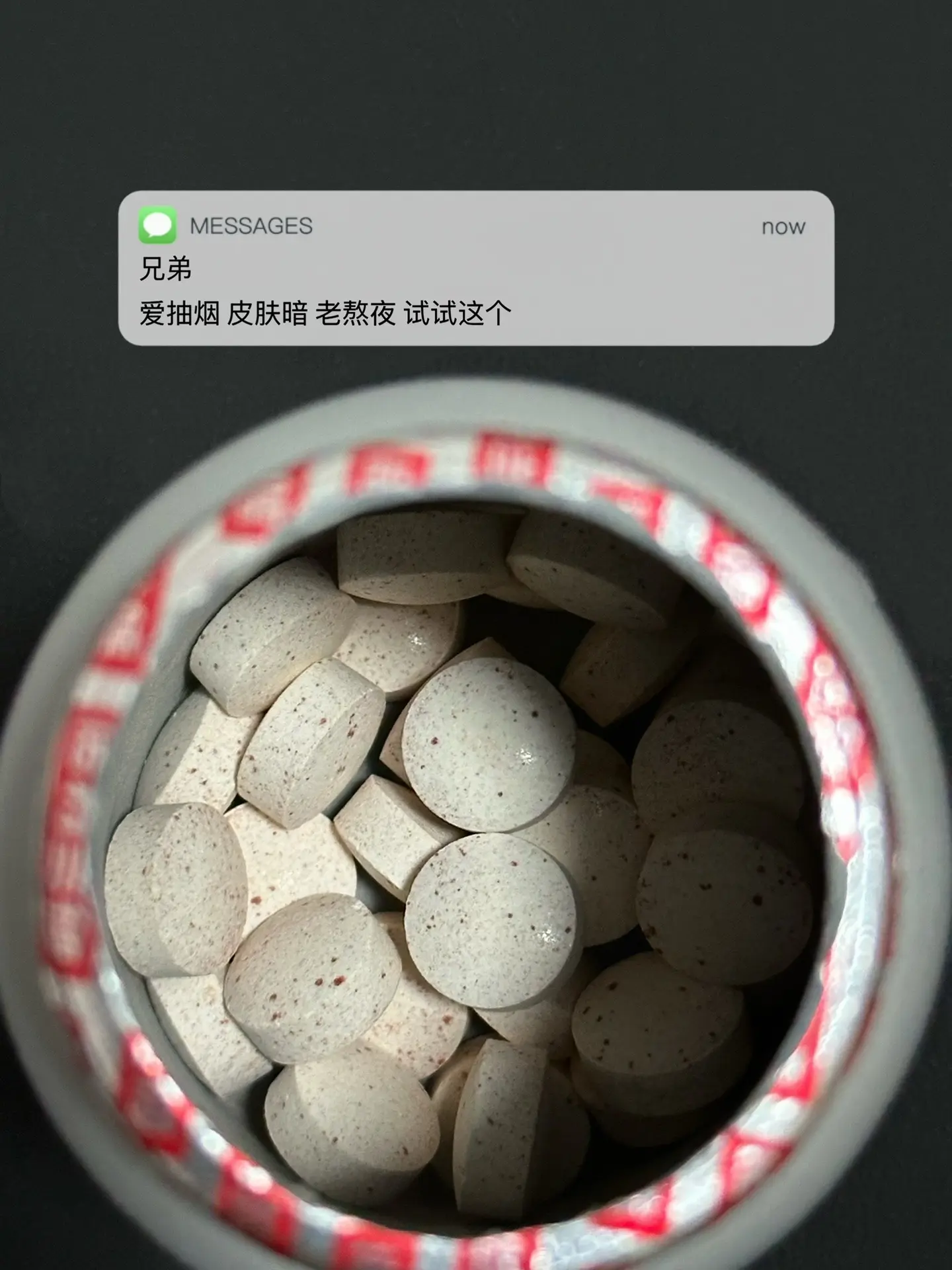 爱抽烟 皮肤暗 老熬夜 试试这个. 逆袭