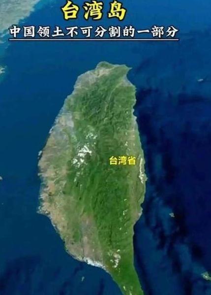 面对台湾问题，很多人都爱算一笔账，可这笔账打从一开始就算偏了。大家总盯着真要解决