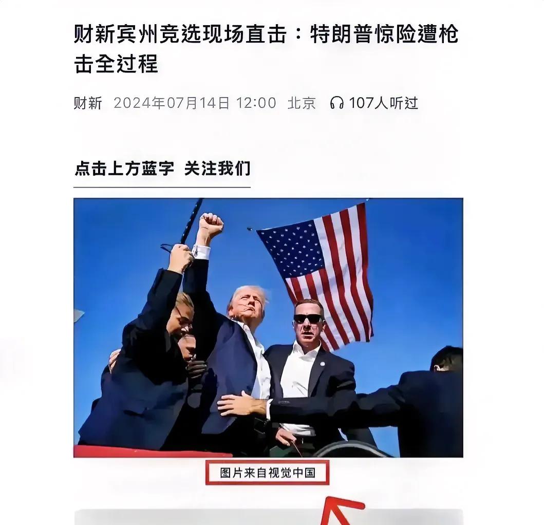 世界是你的，也是我的，但归根结底是视觉中国的。