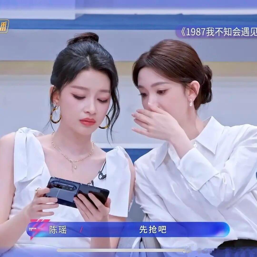 陈瑶去孙怡组真当上摄政王了开玩笑开玩笑。老孙真的实现了她的诺言🥺😭😭😭陈