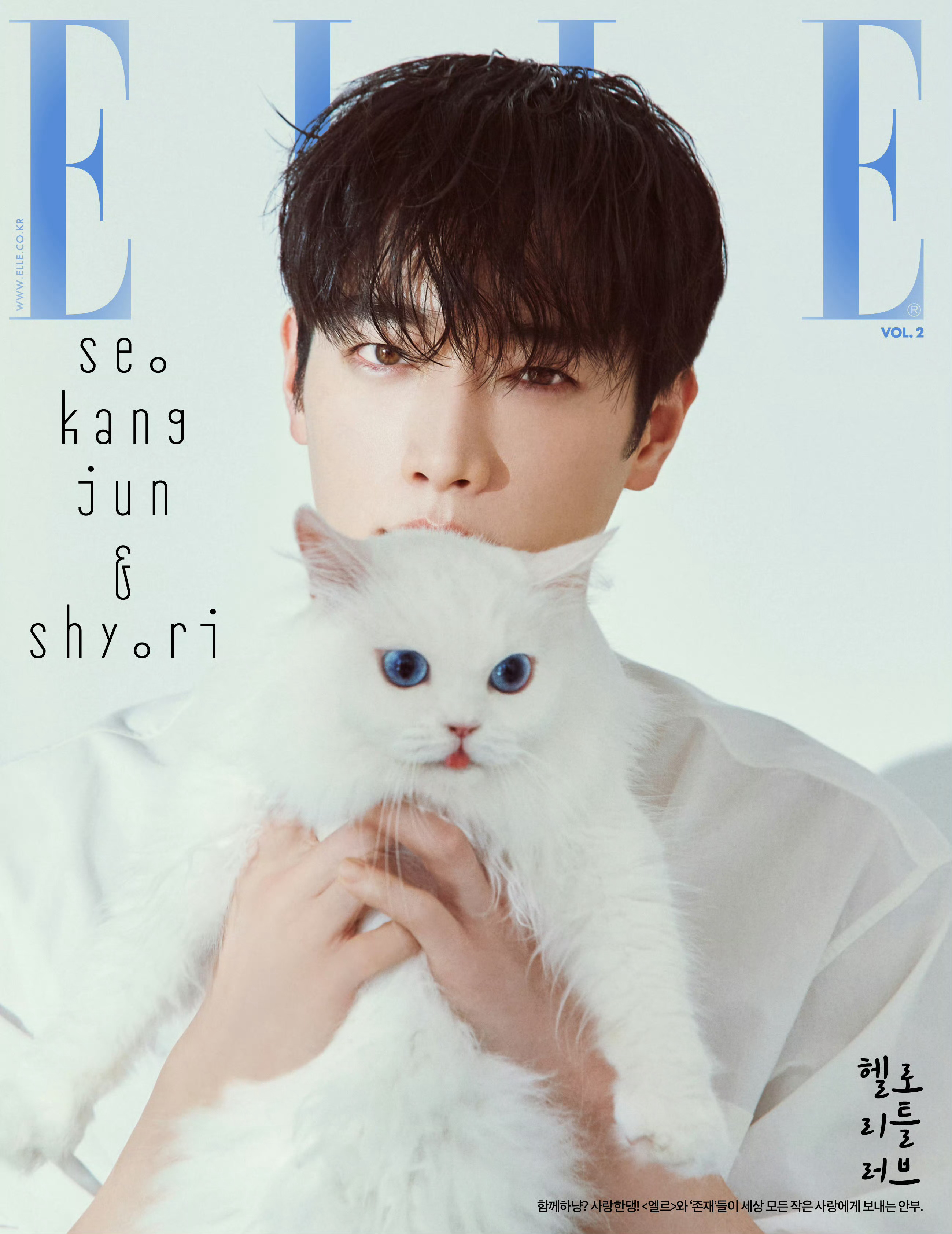 徐康俊 ELLE KOREA  📷🐈 带着爱宠一起出镜，简约舒适造型，随性自