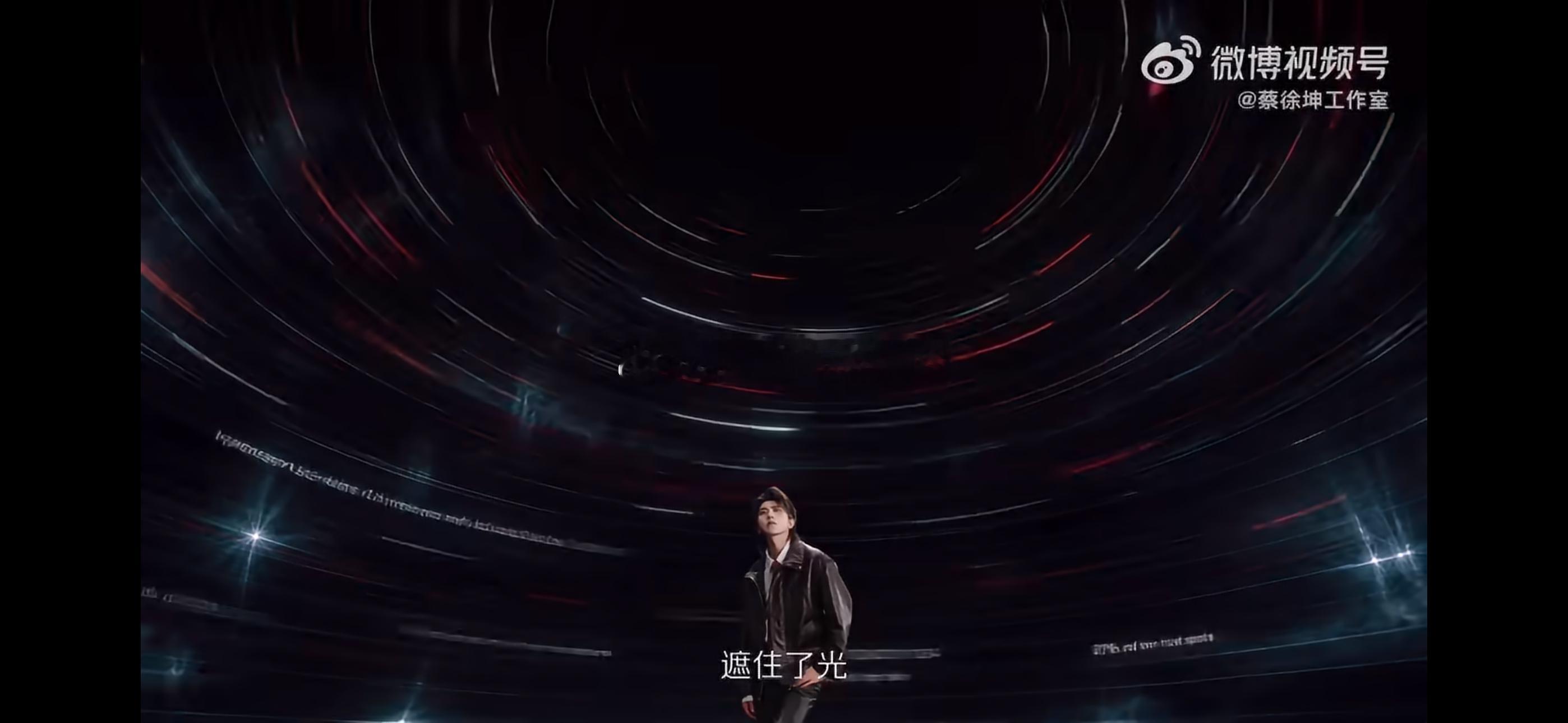 蔡徐坤丸美品牌全球代言人丸美小红笔CP  数据，永远无法复刻眼里的锋芒🎉恭喜蔡