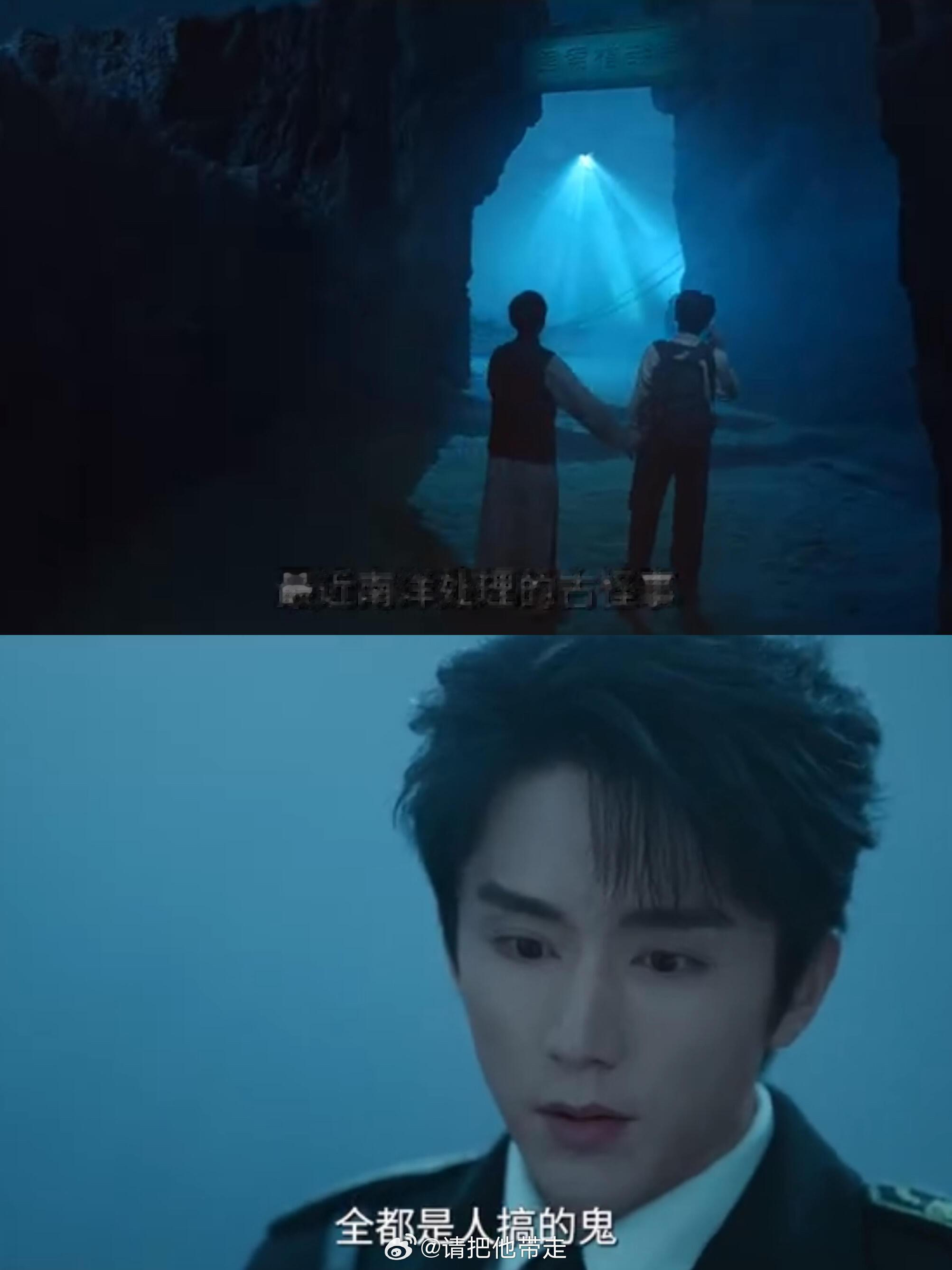 南部档案是要直播定档吗 张新成丁禹兮姜珮瑶凑一块直播聊南洋探险，这不比等官方发海
