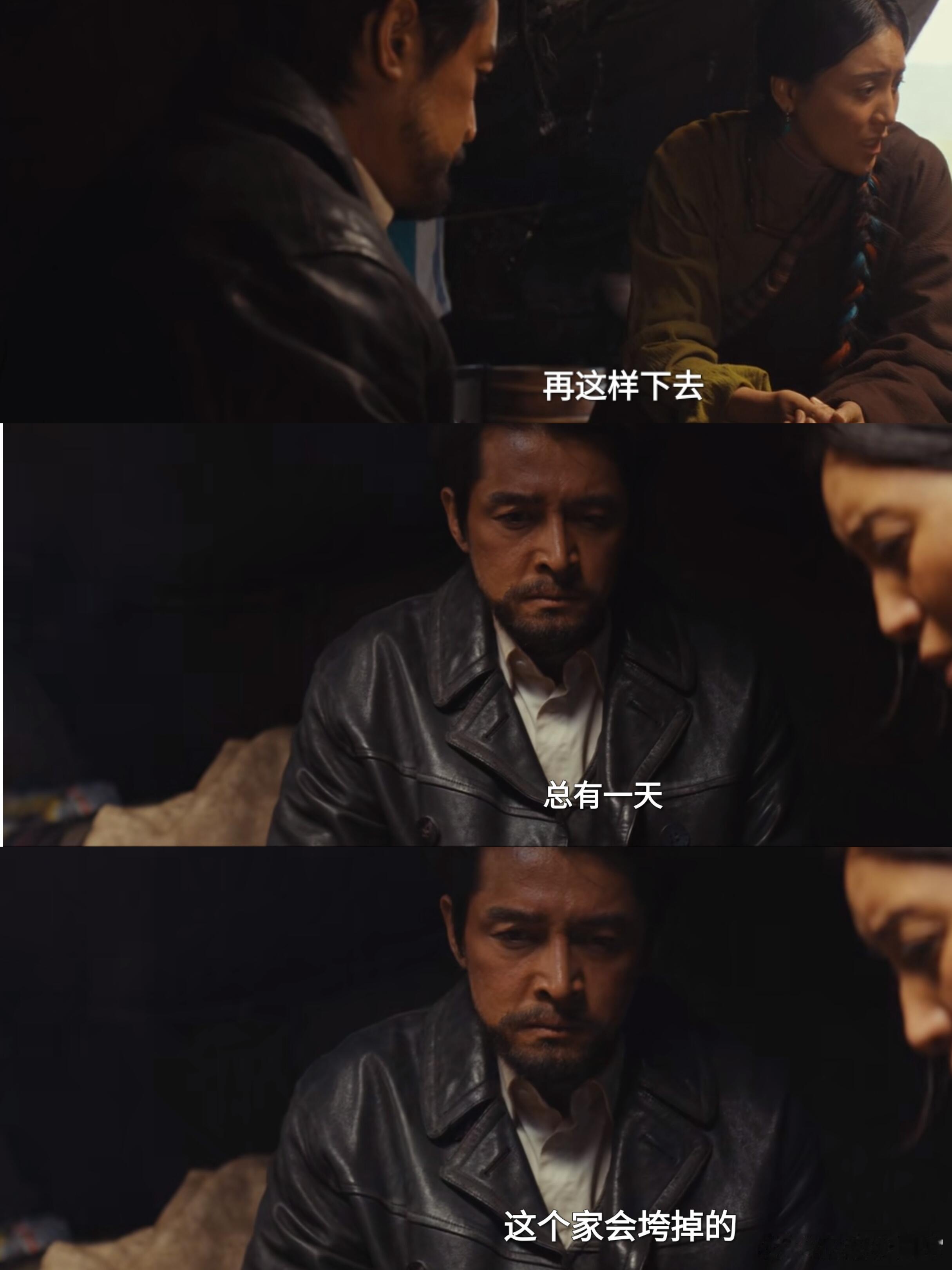 生命树18集12分57秒 在这集里，每个角色的情感都如此真实，才仁和多杰的守护让