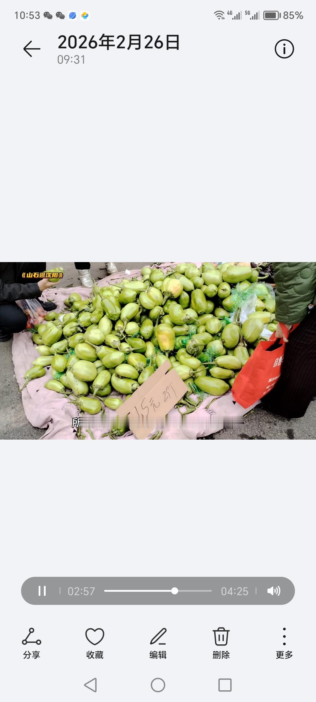 《沈阳早市》
今天给大家分享一下，春节后沈阳早市菜价如何，给大家看看铁西十二路赞