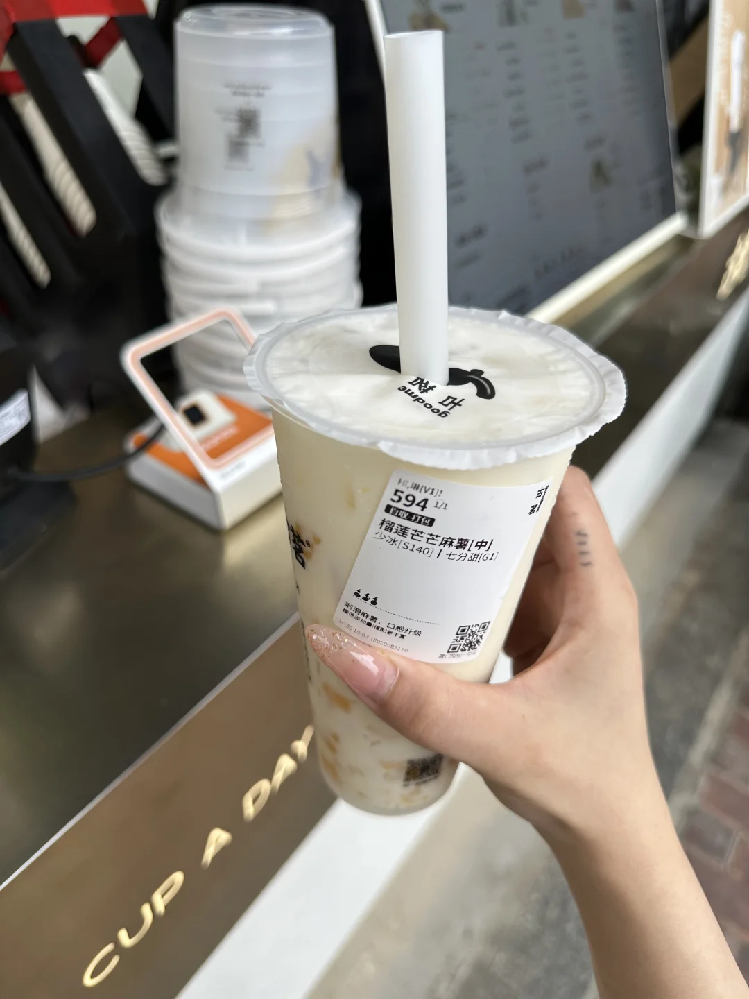 干杯