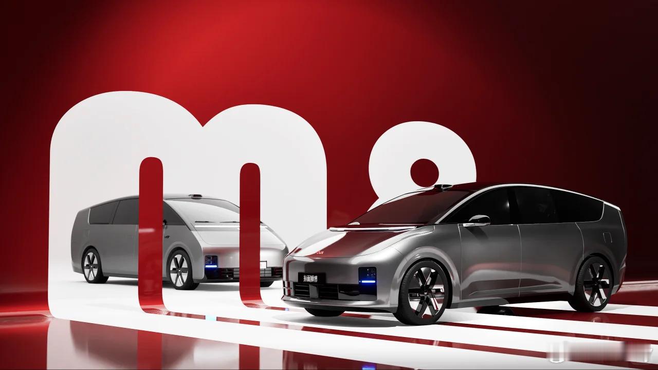理想M8、理想MEGA兄弟渲染图，图源：拉面师傅 ​​​