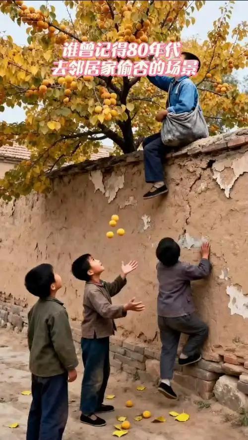 想起当年偷杏郎，
杏子未黄就爬墙，
主人发现一声吼，
………？

上联：童年多趣