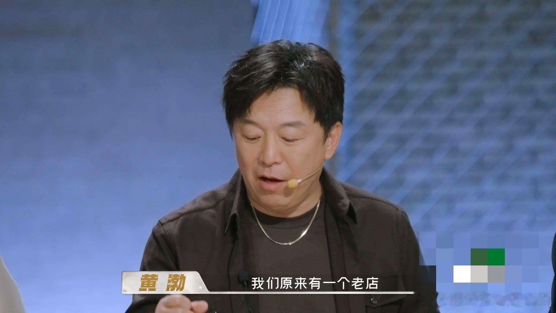 黄渤分享青岛私藏饺子店 节目里黄渤提起那家字鲜饺子，说得我都馋了，鱼肉羊肉馅儿确