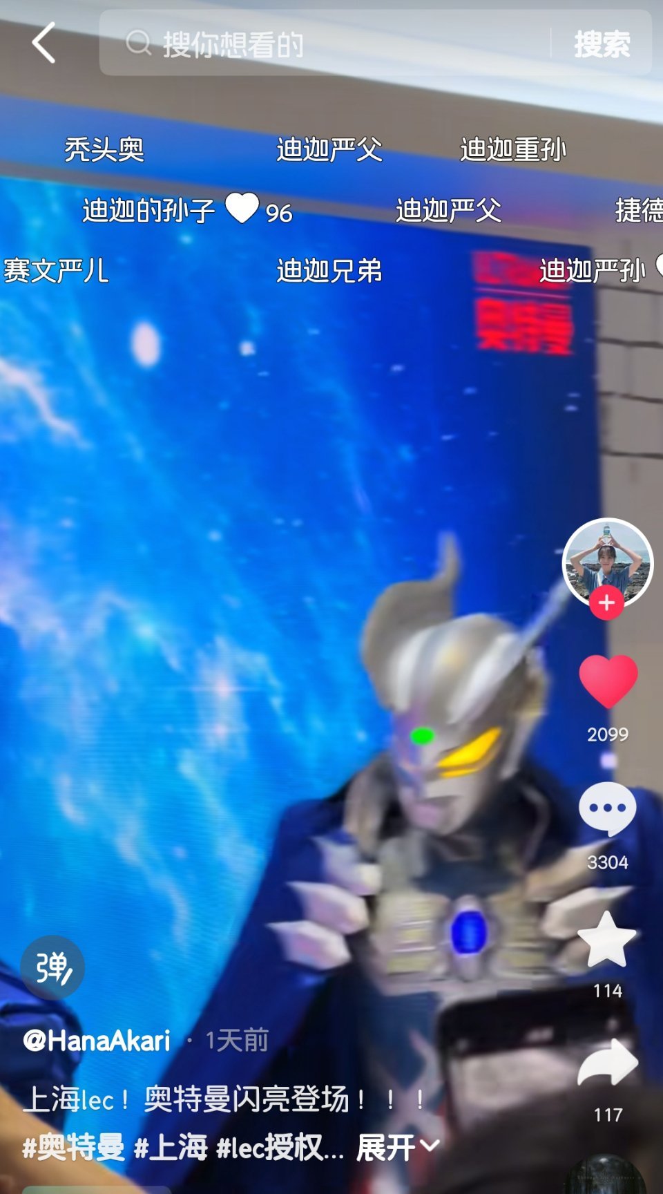 再贴脸下去别到时候把吃瓜路人给整逆反了，已经看到评论区吐槽的了