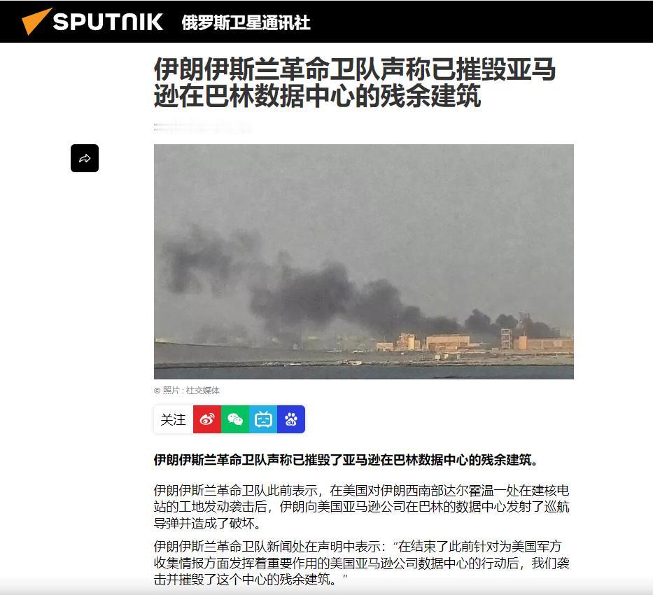 巴林跪了！

巴林统治者对伊朗发出了恳切呼吁：“看在真主先知的份上，不要打击我们