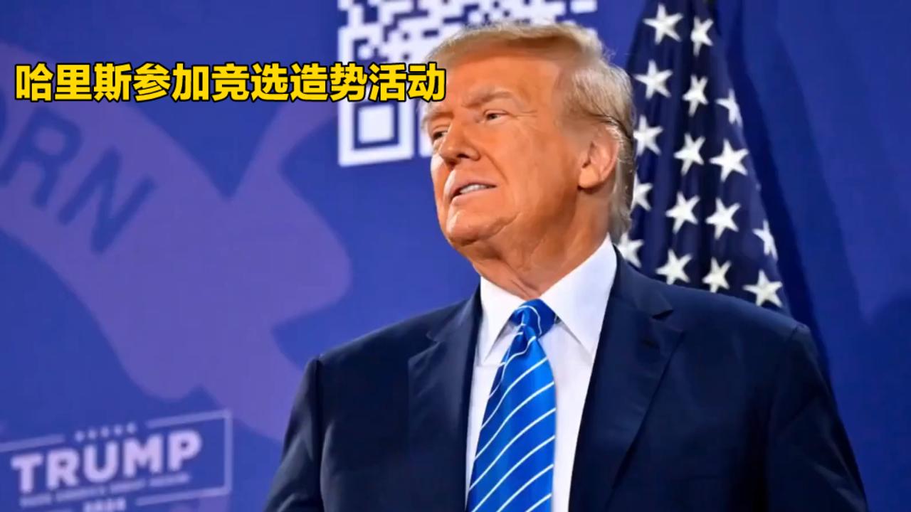 特朗普5月访华落地！最绝望的不是对手，而是欧洲一众跟班
 
5月11日中方正式官