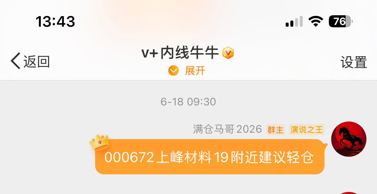 好了，不要上头，该做减法的做减法 