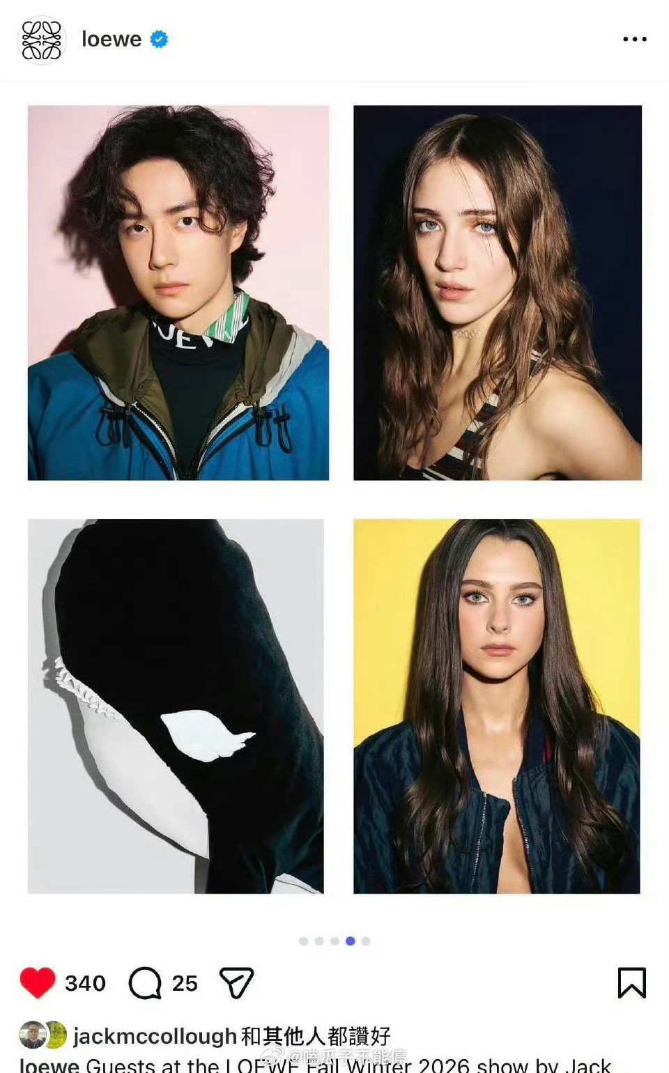 罗意威全平台认领王一博，唯一的1