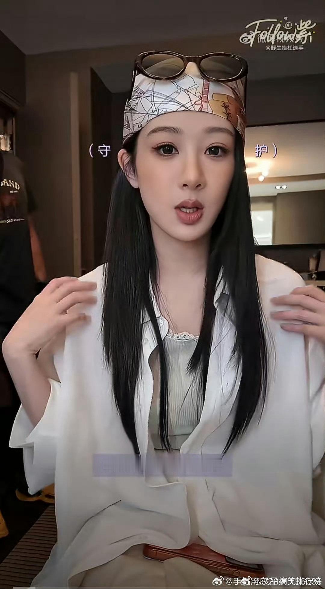 杨紫世界杯观赛vlog杨紫预测对了西班牙夺冠羡慕杨紫能够去到世界杯决赛现场沉浸式