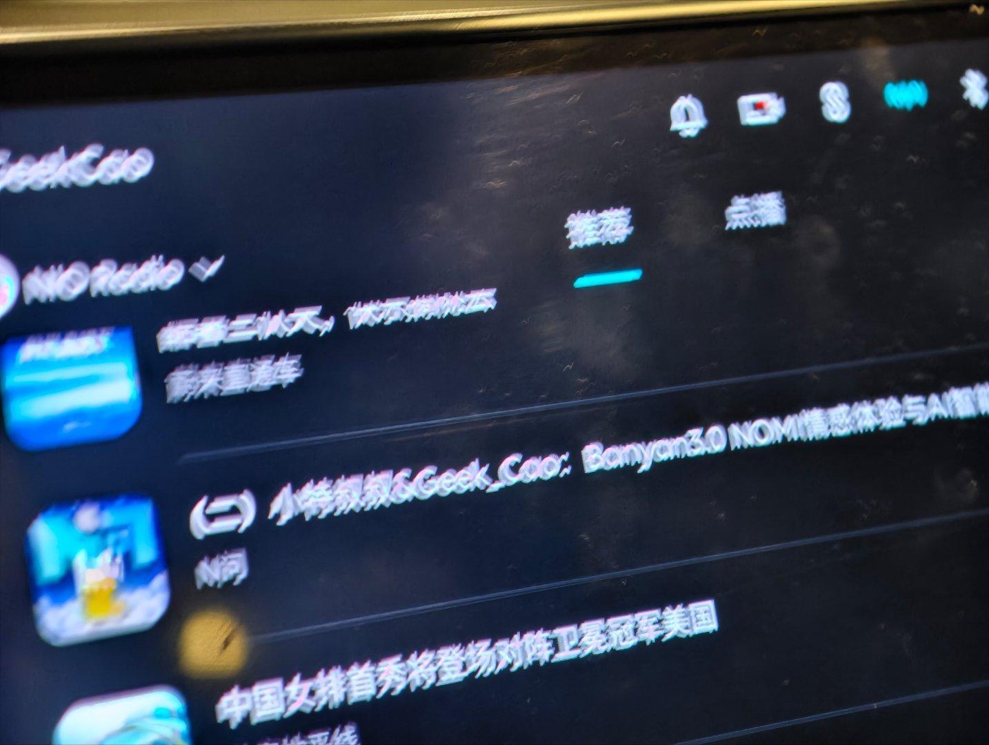 [doge] 在自己的车上听自己录制的节目是什么体验？ ​​​