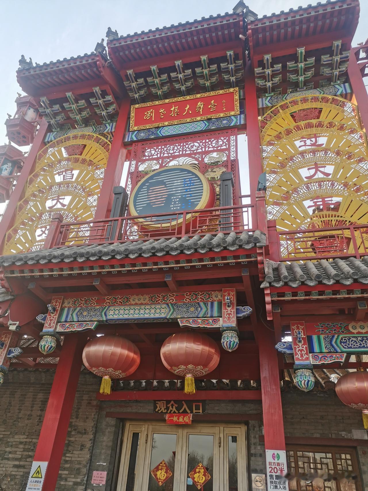 2026/1/4，闲来无事，老记当天下午去前门大街溜达了一圈。先转了转前门大街上