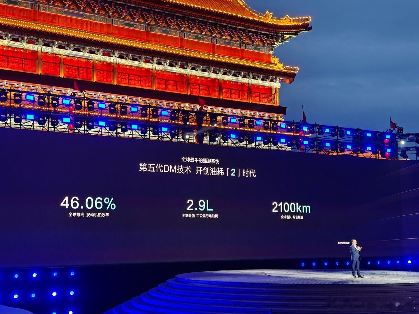 比亚迪第五代DM技术为什么这么省？浅浅分析一下[思考]2.9L/百公里亏电油耗，